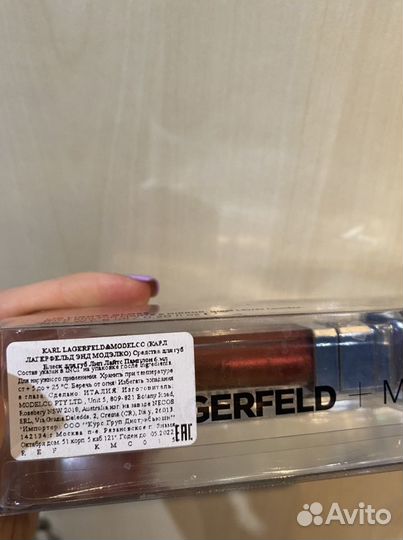 Блеск для губ