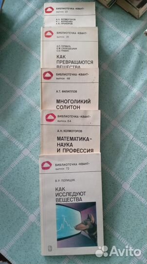 Книги физика математика