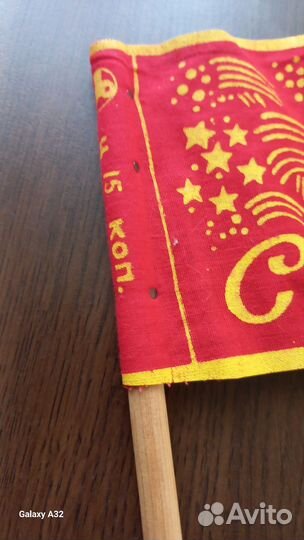 Флажки СССР