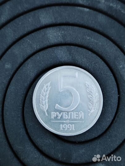 Монеты СССР