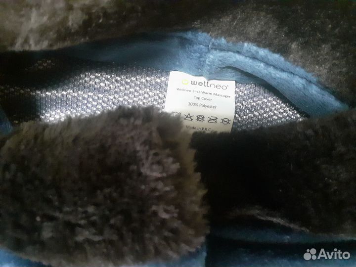 Массажер для ног