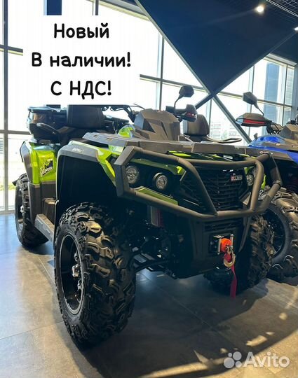 Квадроцикл aodes ATV Pathcross 650 L 26J