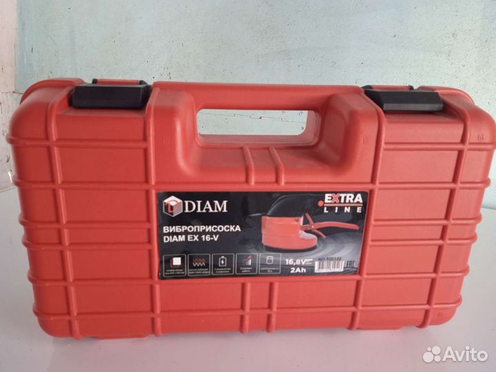 Инструмент