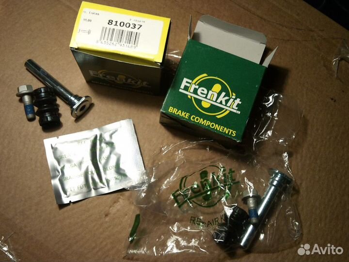 Направляющие суппорта переднего