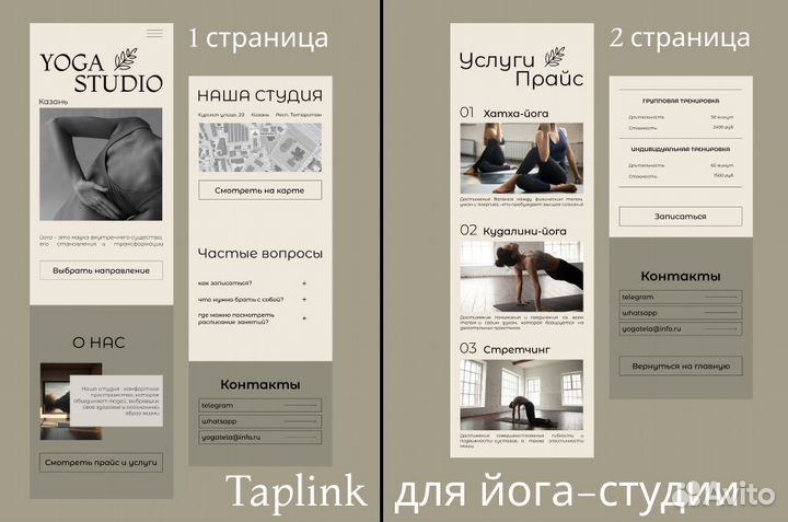 Веб дизайнер