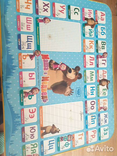 Детский стол