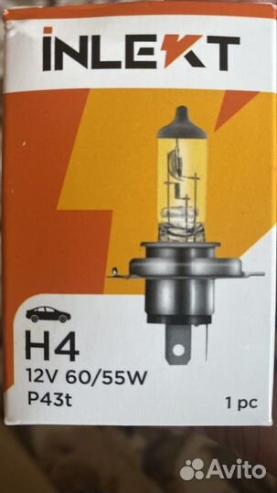 Лампа галогеновая ближнего/дальнего света