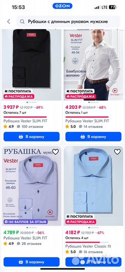 Рубашка для мальчика с галстуком