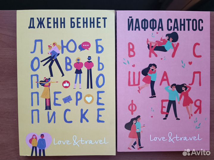 Книги, романы