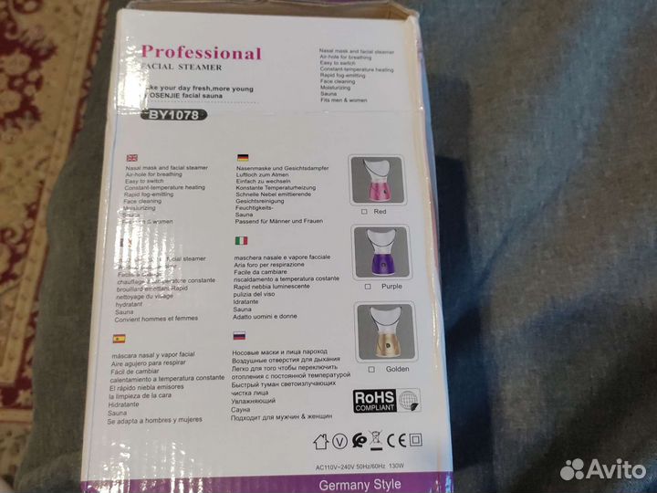 Паровая сауна для лица