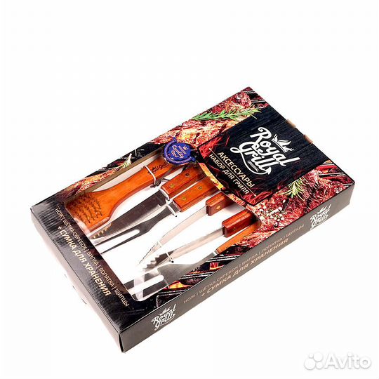 Набор аксессуаров для гриля