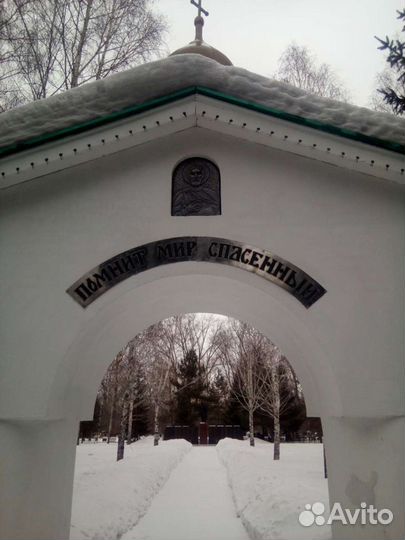 Уборка могил