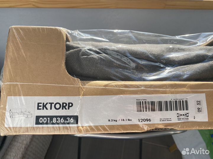 IKEA экторп Чехол для дивана 001.836.36