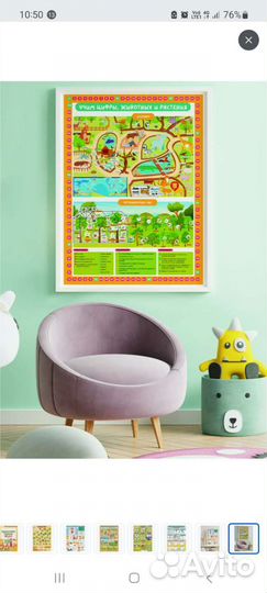 Новые плакаты для детей с 2х лет до школы