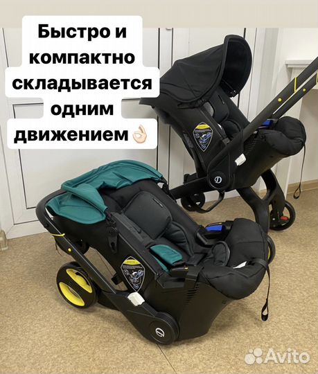 Новая Коляска-автокресло в наличии