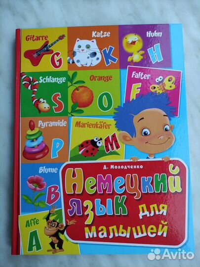 Учебное пособие 