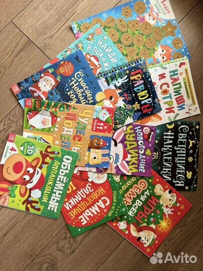 Пакет с игрушками, книгами и пазлами