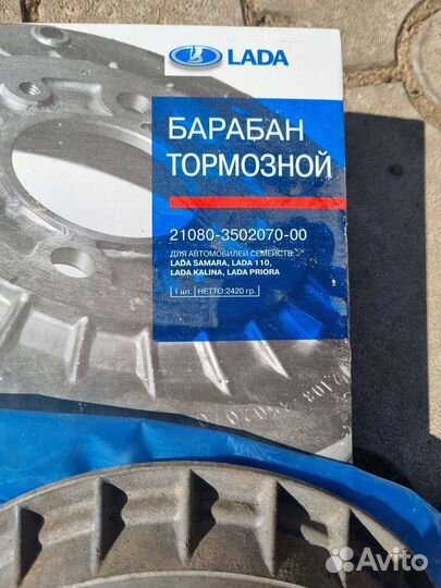 Тормозные барабаны ваз