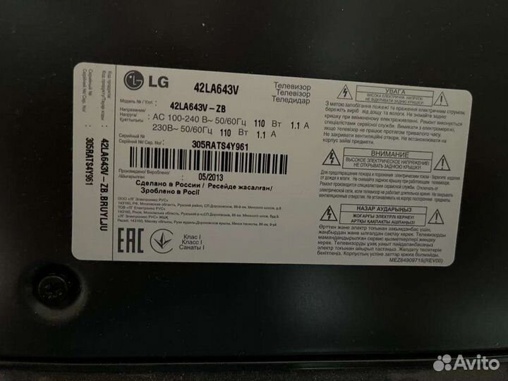 Платы lg 42la643v
