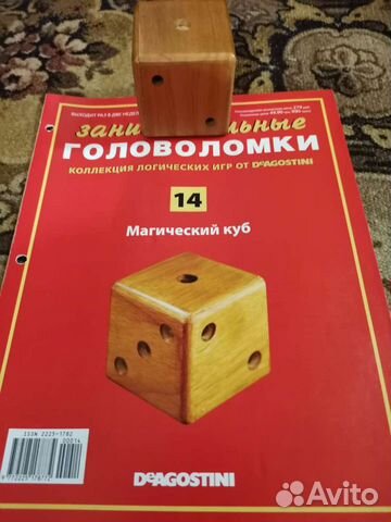 Занимательные головоломки deagostini