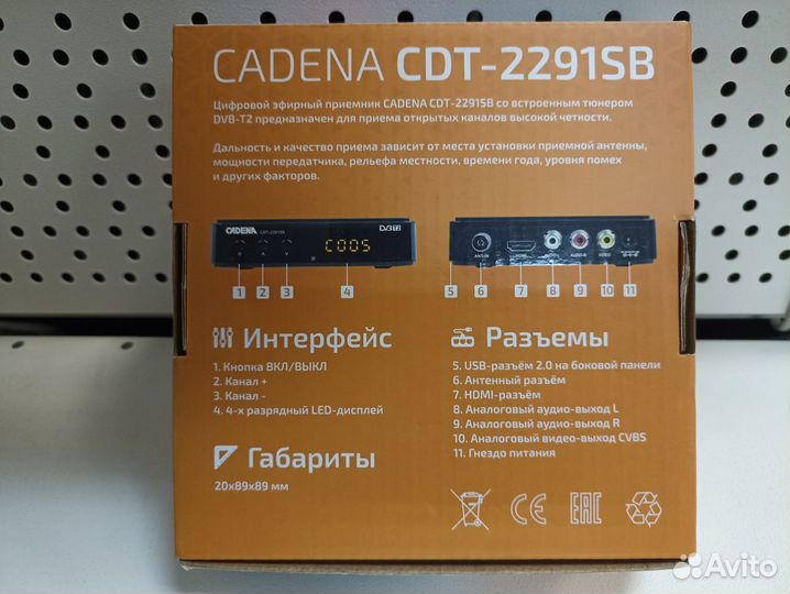 Cadena CDT-229 Цифровой эфирный приемник