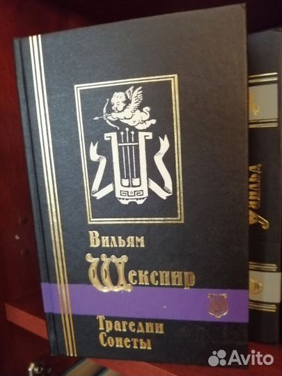 Библиотека мировой литературы - 31 книга