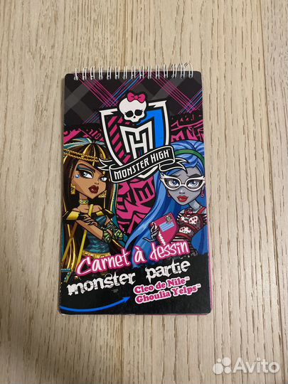 Скетчбук Monster High