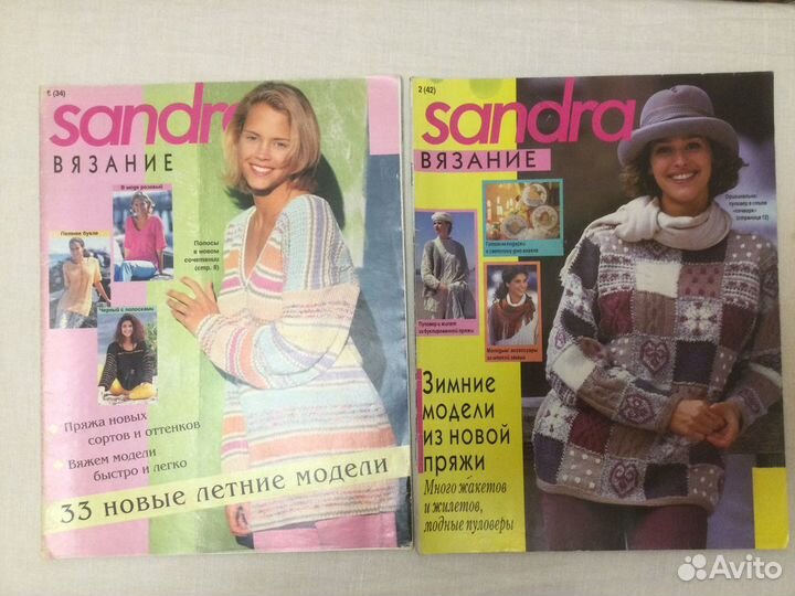 Журналы по вязанию