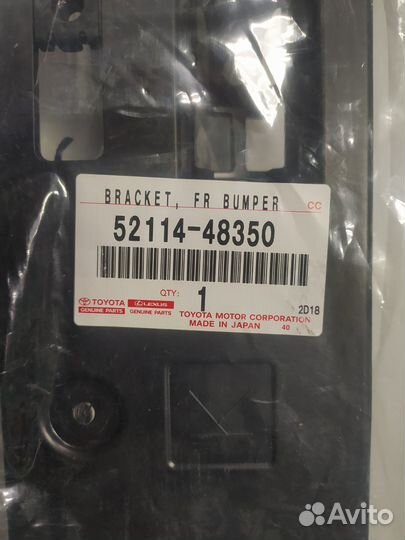 Подиум номерного знака