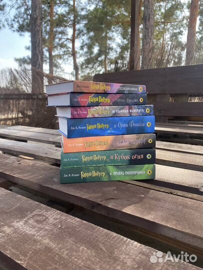 Гарри Поттер росмен все книги(7шт)