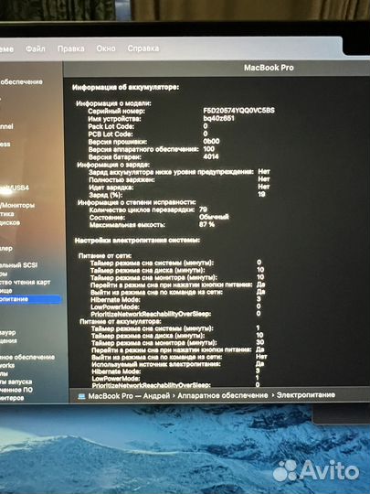 Apple MacBook Pro 16 M1 Pro 16/512 SpaceGray