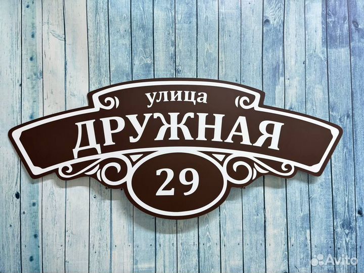 Таблички от мастера