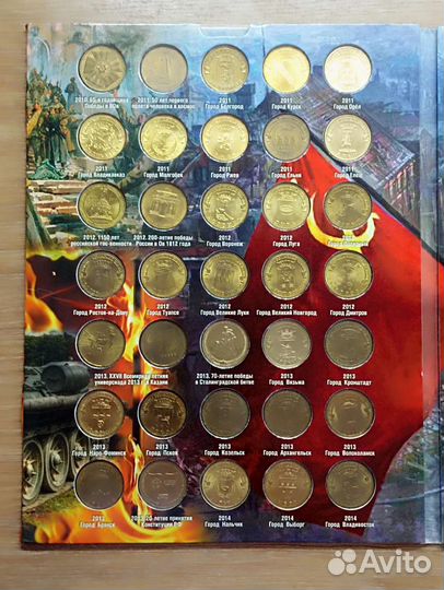 Набор 10 рублей