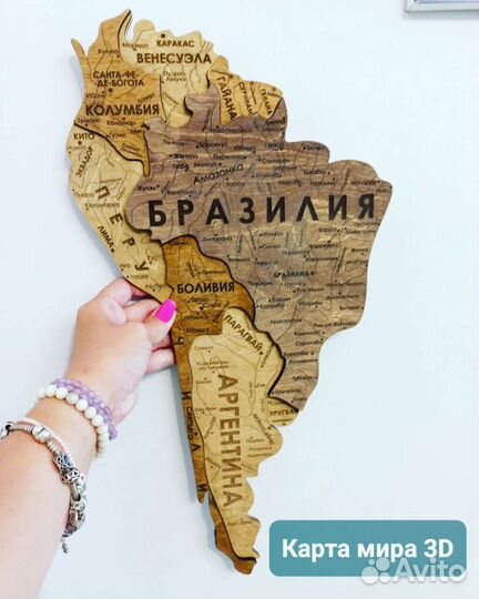 Карта мира на стену, панно