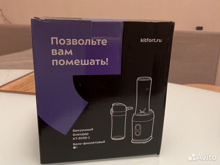 Блендер kickfort