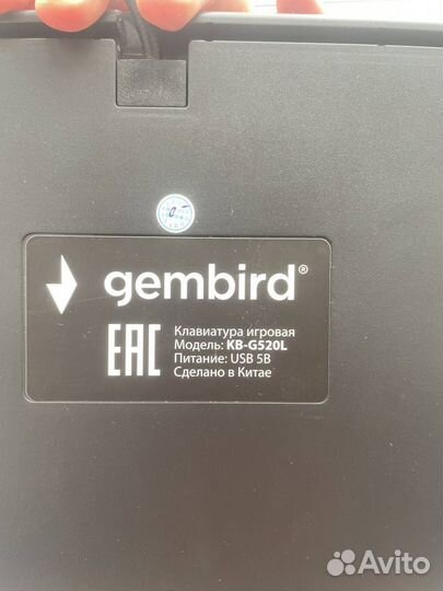 Клавиатура механическая Gembird