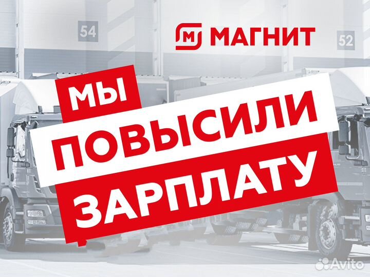 Комплектовщик (на склад)