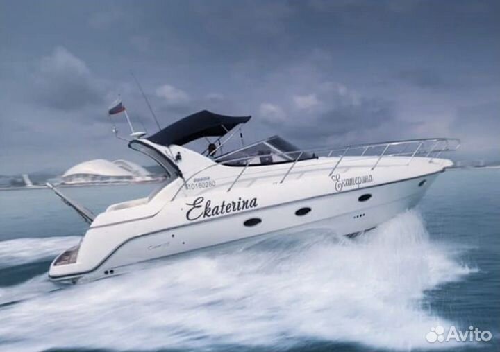 Аренда яхты / Аренда яхт Сочи