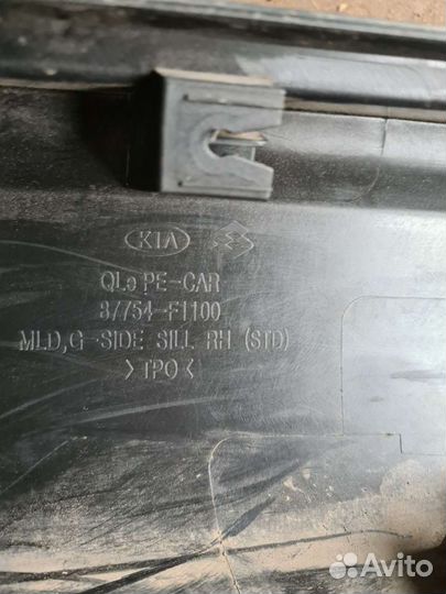 Накладки на пороги Kia Sportage4 2018 год