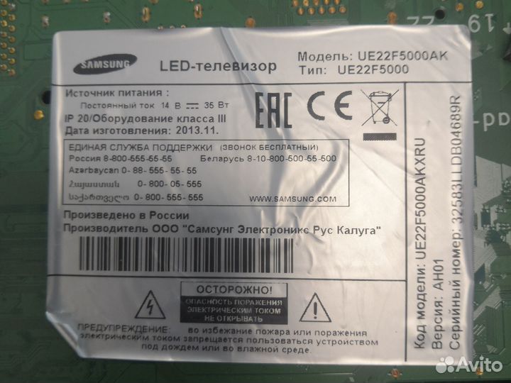 Плата аудио-видео BN41-01987