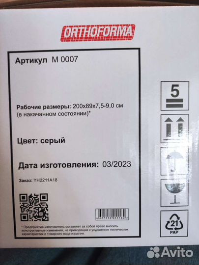 Противопролежневый матрас orthoforma М-0007