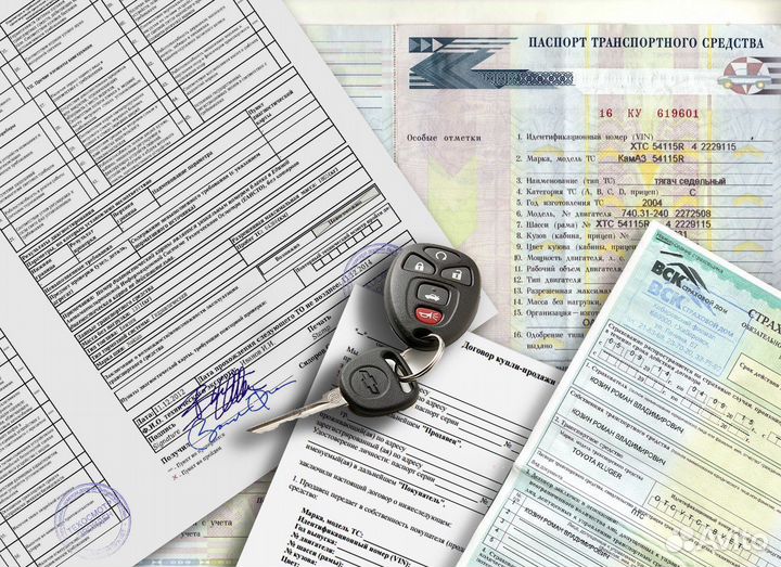 Договор купли-продажи авто