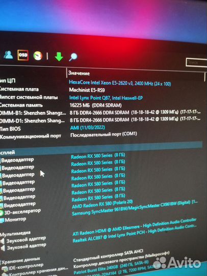Игровой компьютер аналог i7
