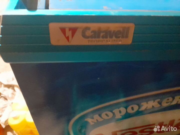 Морозильник(ларь)в рабочем состоянии