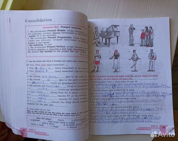 Рабчая тетрадь английский язык Кузовлев