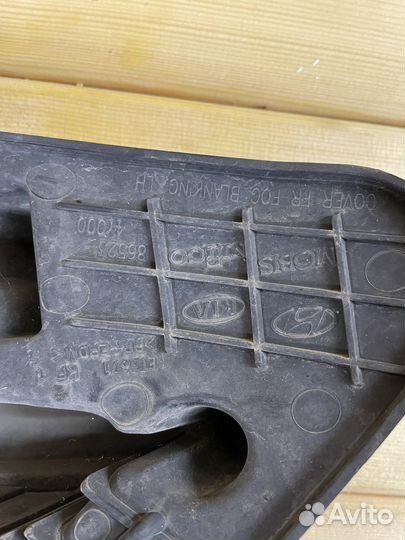 Заглушки птф левая и правая киа рои 3