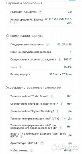 Процессор intel core i3 3210