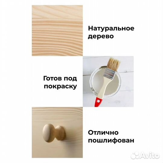 Мини табурет подставка дачная деревянная (Икеа)