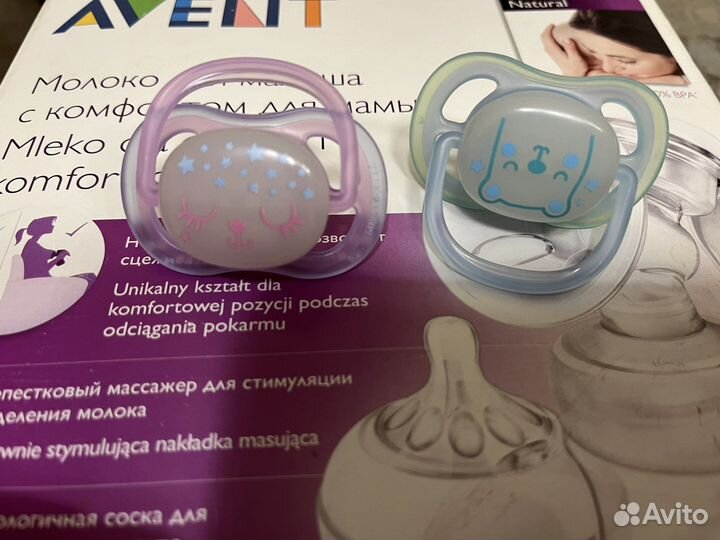 Молокоотсос avent