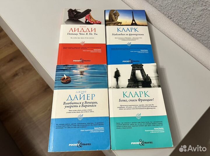 Книги цена за все 4 шт